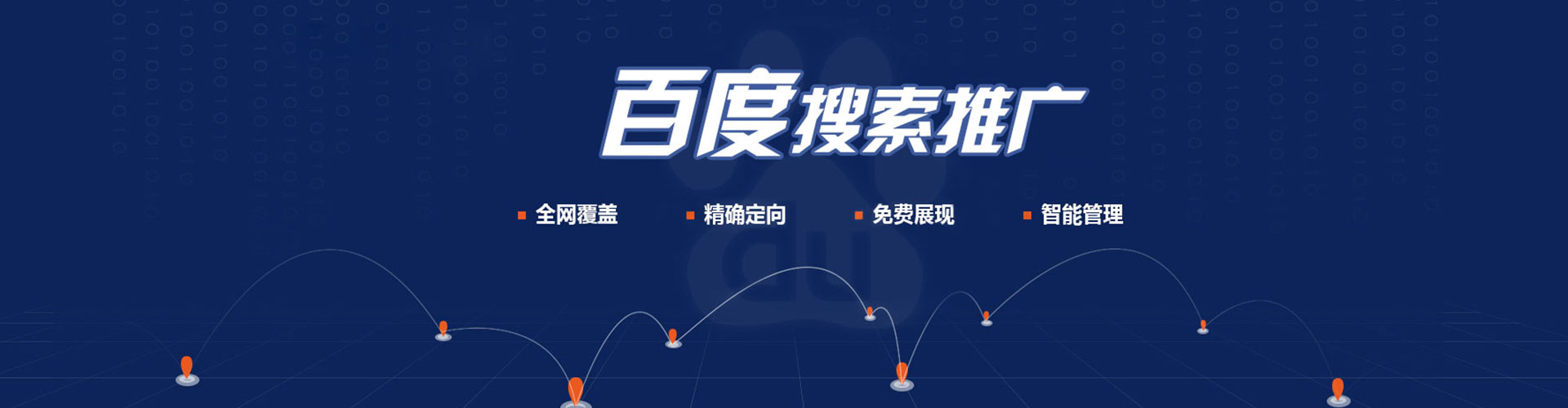 民和信息流怎么做