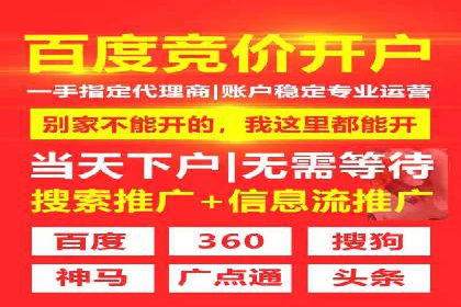 百度推广成本控制，案例深度解析